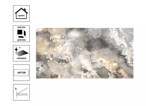 Керамический гранит Primavera Honey Onyx Sky Polished 60*120см