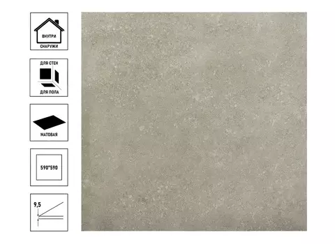 Керамический гранит Steppe Andesite brown 59*59см коричневый, матовый