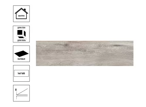 Керамогранит Estima BG03 14,6x60x0,8см, сорт2, неполированный, ректифицированный