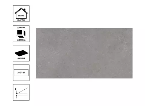 Керамогранит Estima LN02 30x60x0,1см, сорт2, неполированный, ректифицированный