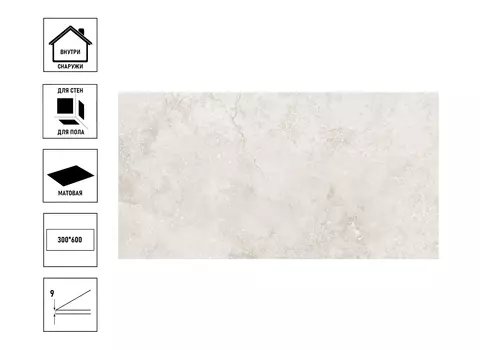 Керамогранит GlobalTile Rapolano_GT Светл. сер. 30x60 _ 1\46,08 арт.6260-0214(2сорт)