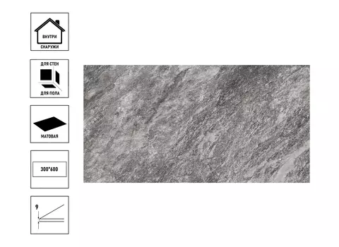 Керамогранит GlobalTile Thor_GT серый 30x60 _ 2\46,08 2сорт