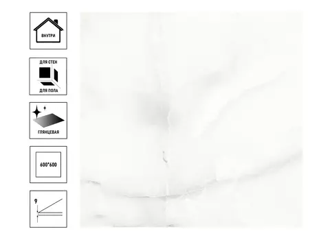 Керамогранит Lumacer Majestic Grey 600х600 полированный