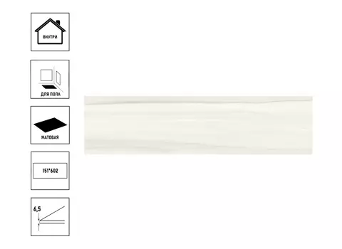 Керамогранит NewTrend Thai Wood 151*602 grey GP1560THW15 матовый (20 шт в уп/72,8 м в пал)