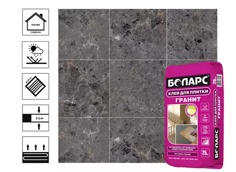 Клей для плитки Боларс Гранит, 25 кг