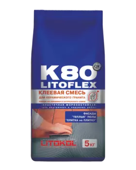 Клей для плитки и керамогранита Litoflex К 80 5кг