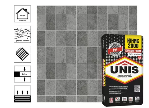 Клей для плитки и природного камня Юнис 2000, 25 кг