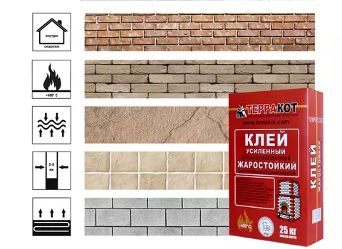 Клей для плитки Терракот жаростойкий усиленный, 25 кг