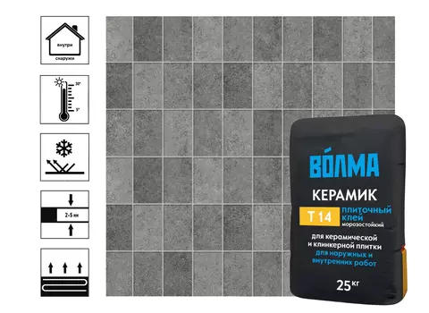 Клей для плитки Волма-Керамик, 25 кг