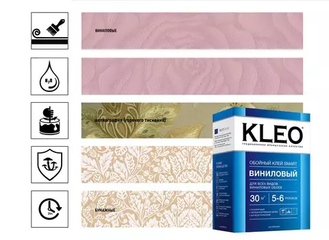Клей для виниловых обоев Kleo Smart 25-30 м2 150 г