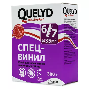 Клей для виниловых обоев Quelyd Спец-Винил 300 г