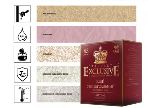 Клей для всех видов обоев Exclusive Standart до 85 м2, 500 гр