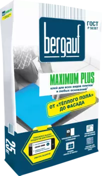 Клей для всех видов плитки Bergauf Maximum Plus 25 кг