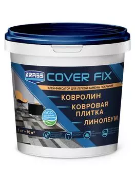 Клей-фиксатор KRASS для гибких напольных покрытий водно-дисперсионный 1кг Л-С