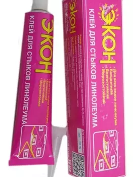 Клей Экон для стыков линолеума 50 мл