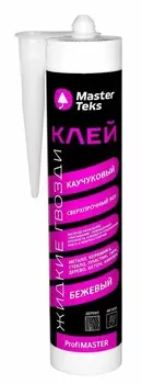 Клей каучуковый Mastertex LN-901 сверхпрочный, бежевый 0,4 кг