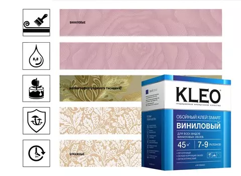 Клей KLEO SMART 7-9 для виниловых обоев, 35-45 м2, 200гр.