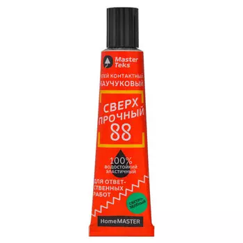 Клей контактный MasterTeks HM каучуковый 88 сверхпрочный 0,04 светло-зеленый