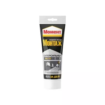 Клей МОМЕНТ МОНТАЖ суперсильный МВ-70, 250 г