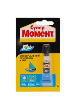 Клей Момент Супер Гель универсальный 3 г