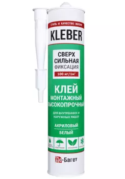 Клей монтажный Де-Багет KLEBER 0.3л