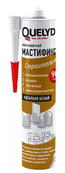 Клей монтажный Quelyd Мастификс Строительный, белый, 280мл