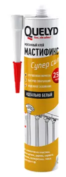 Клей монтажный Quelyd Мастификс Супер сила, белый, 280мл