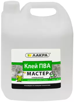 Клей ПВА Лакра Мастер универсальный 4 кг