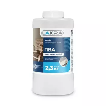 Клей ПВА Лакра Мебельный люкс 2,3 кг
