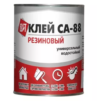 Клей резиновый 88 СА универсальный водостойкий 0,8л