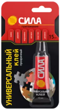 Клей Сила Универсальный SUBL1-15 BL-1 ШБ, прозрачный, 15мл
