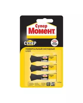 Клей Супер Момент мини-трио 1 г х 3 шт