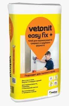 Клей Vetonit Easy Fix + для плитки и керамогранита, 25 кг