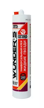 Клей Жидкие гвозди Универсальные белые 300мл WUNDER-S