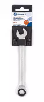 Ключ комбинированный трещоточный Кобальт 13 мм