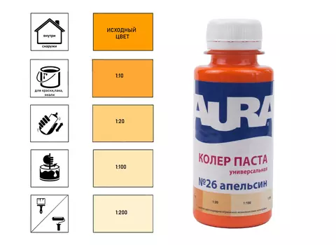 Колер паста "Aura апельсин №26 0,1л