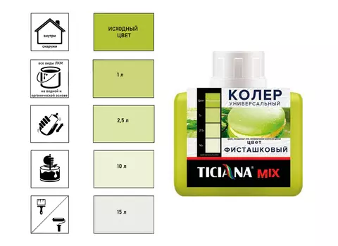 Колер Ticiana Mix, универсальный, фисташковый, 80 мл