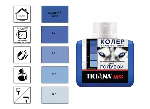 Колер Ticiana Mix, универсальный, голубой, 80 мл