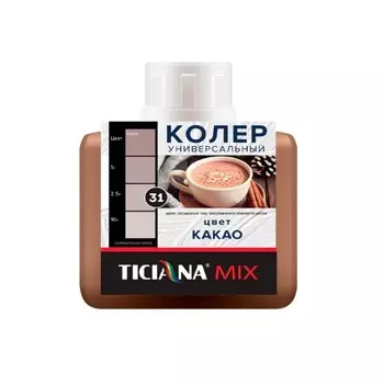 Колер Ticiana Mix, универсальный, како, 80 мл
