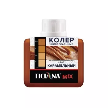 Колер Ticiana Mix, универсальный, карамельный, 80 мл