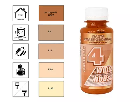 Колер универсальный White House (04) Бежевый 100мл