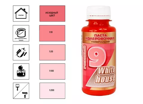 Колер универсальный White House (09) Розовый 100мл