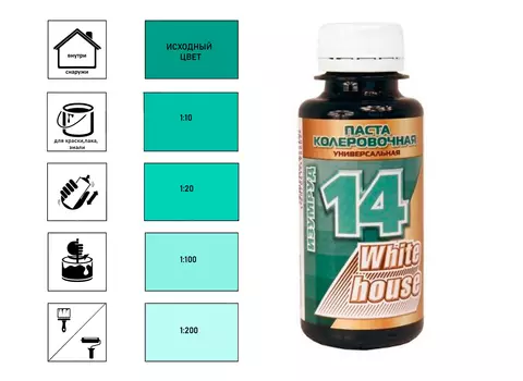 Колер универсальный White House (14) Изумруд 100мл