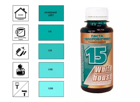 Колер универсальный White House (15) Морская волна 450мл