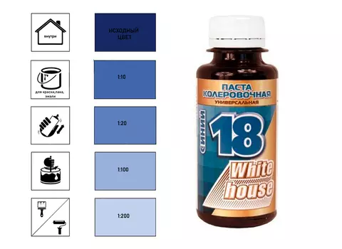 Колер универсальный White House (18) Синий 450мл