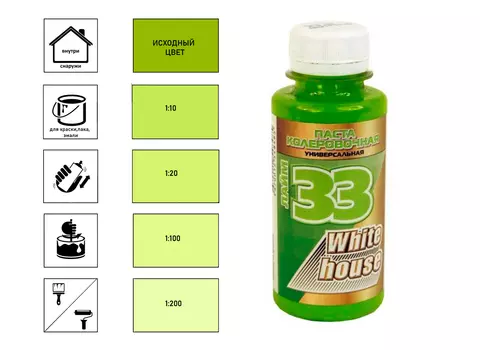 Колер универсальный White House (33) Лайм 450мл