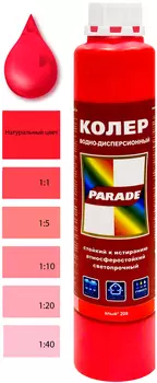 Колер водно-дисперсионный Parade Classic №209 алый 0,75 л