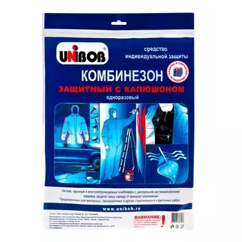 Комбинезон защитный Unibob XL+бахилы и перчатки
