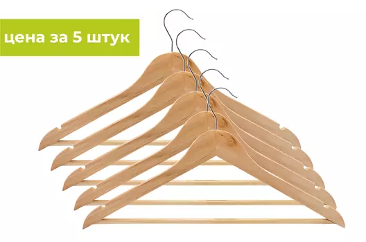 Комплект деревянных вешалок "VDD" 5 шт, арт.WN-007