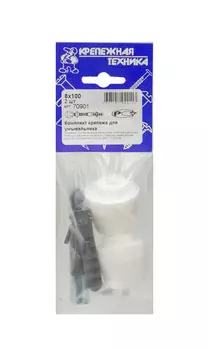 Комплект для крепежа умывальника 8\100